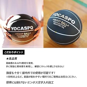 多機能ビッグコーン バスケットボールトレーニング機器ポータブル　1個 スポルディング ヘビーウェイト TFトレーナー 7号球